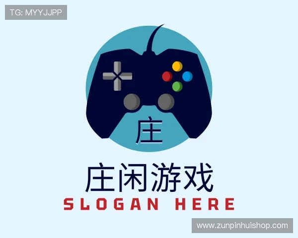 解读庄闲和游戏网站